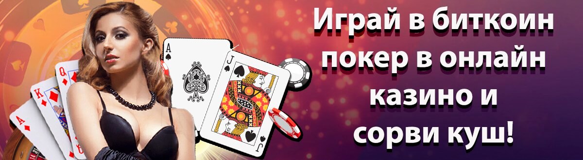 Баннер онлайн казино